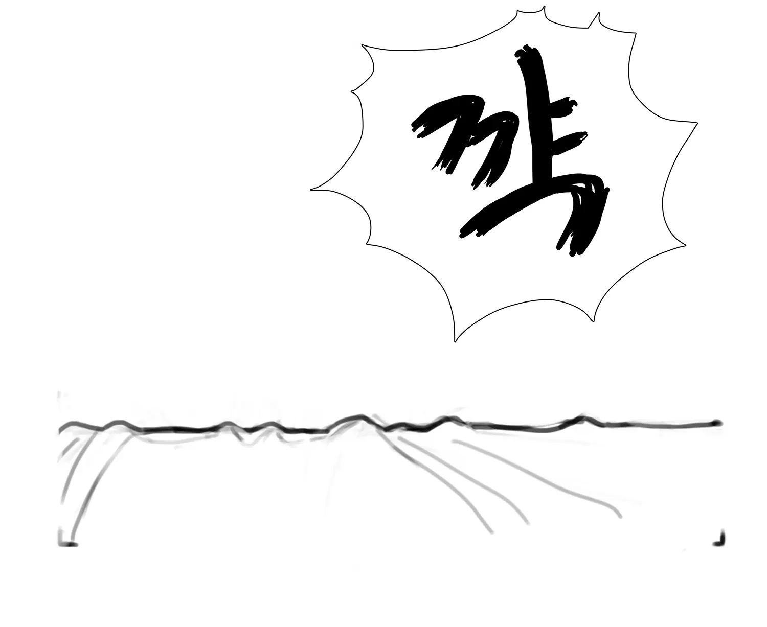 김씨와토끼귀